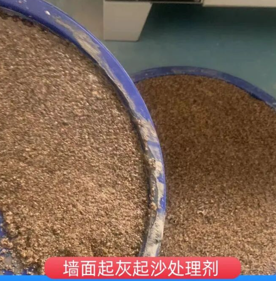 成武墙面起灰起沙处理硬化剂工作原理