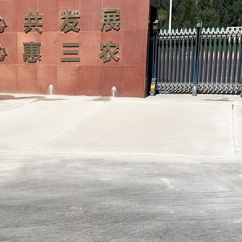成武路面快速通车修补料