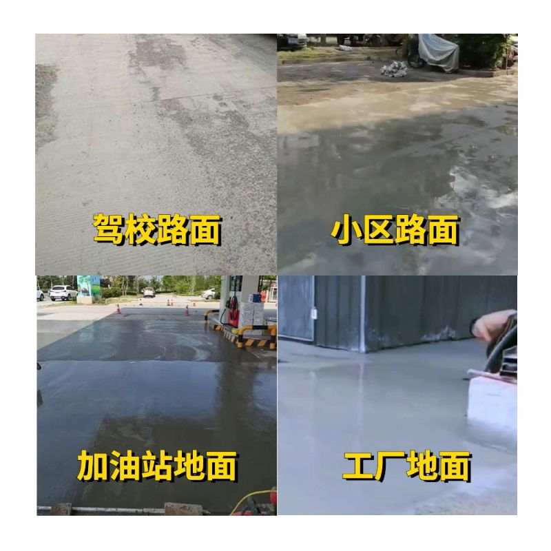 成武老旧道路翻新快速解决方案